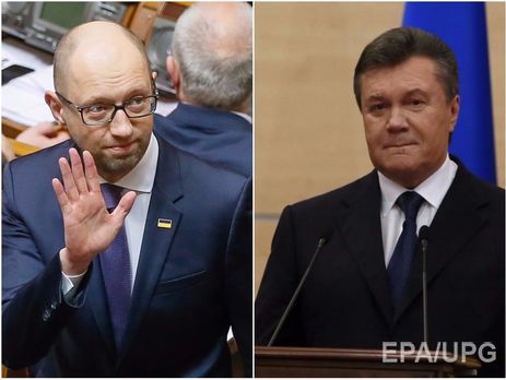 Конфискованный миллиард поступил в Госказначейство, Интерпол отказал в розыске Яценюка и Януковича. Главное за день