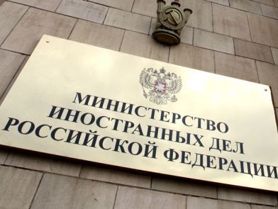 Россия не считает себя связанной решением Совета Европы по Крыму – заявление МИД РФ