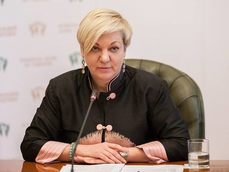 Гонтарева: Исполнять обязанности главы Нацбанка Украины будет первый заместитель Смолий