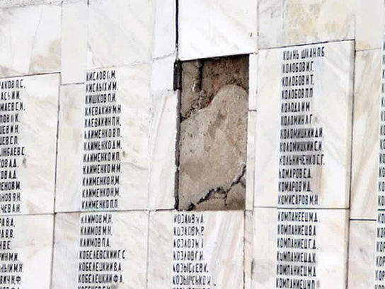 В России дорожную яму засыпали осколками плиты с мемориала погибшим во Второй мировой войне солдатам