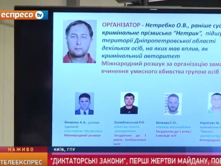 Организатора покушения на Черновол в 2013 году суд арестовал на 60 дней
