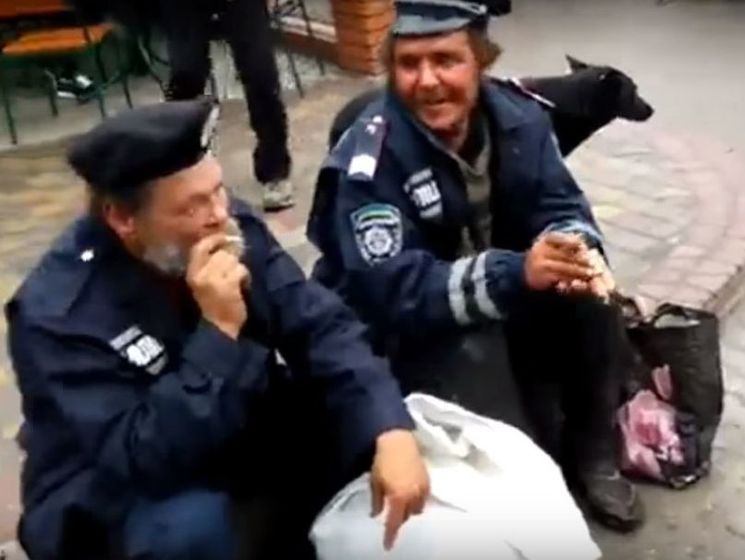 Бездомные в Запорожье разгуливают в милицейской форме. Видео