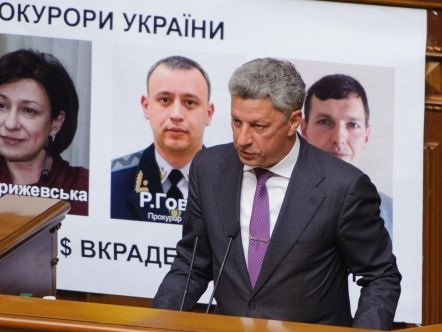 Бойко заявил, что отпуск парламента в течение месяца обострил кризис в обществе