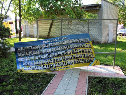 В Одесской области неизвестные сломали стенд с фотографиями участников Революции достоинства
