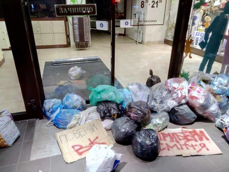 Во Львове неизвестные принесли мешки с мусором к магазину Roshen