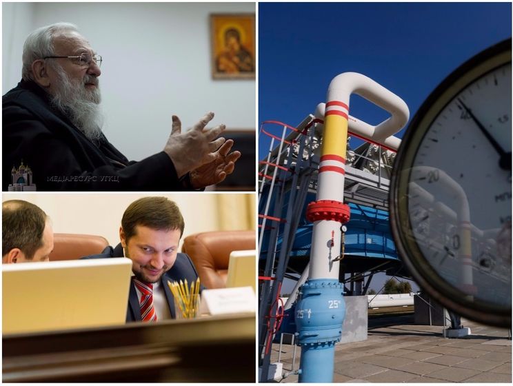 "Нафтогаз" выиграл суд у "Газпрома", скончался епископ Гузар, Стець подал в отставку. Главное за день