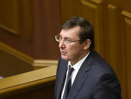 Луценко заявил, что ВР рассмотрит снятие неприкосновенности с нардепов Дейдея и Лозового после 5 июня