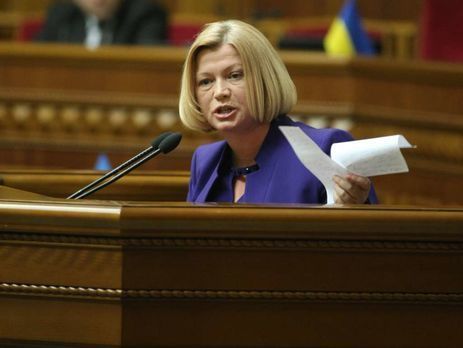 Порошенко и Трамп не обсуждали законопроект о реинтеграции Донбасса – Ирина Геращенко