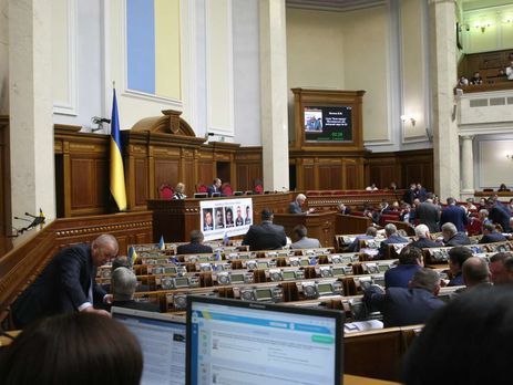 Рада приняла за основу законопроект об изменениях в госбюджет-2017