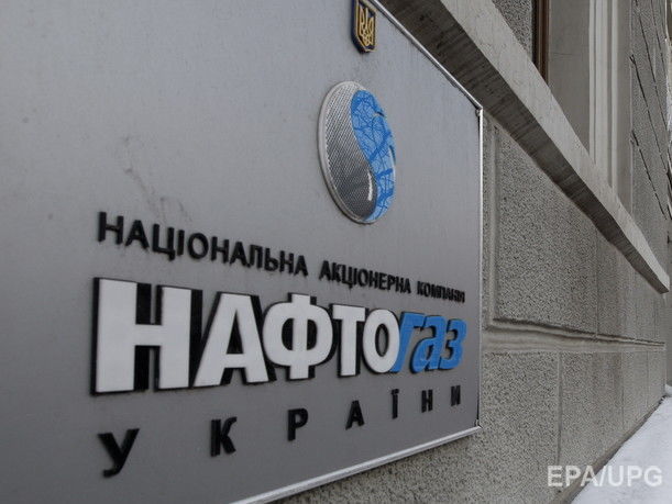 В "Нафтогазі" заявили, что ведут переговоры с "Газпромом" на нейтральной территории