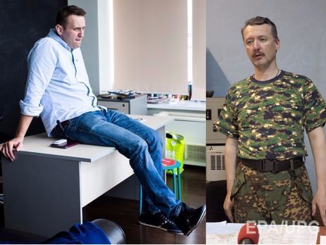 Дебаты террориста Стрелкова с российским оппозиционером Навальным. Трансляция