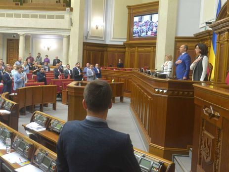 Верховная Рада обнародовала текст законопроекта об ограничении депутатской неприкосновенности