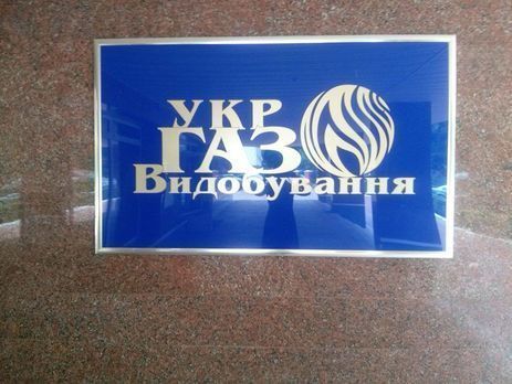 "Нафтогаз" сообщил о наплыве посетителей из РФ на сайт "Укргазвидобування" после новости об увеличении добычи газа в Украине