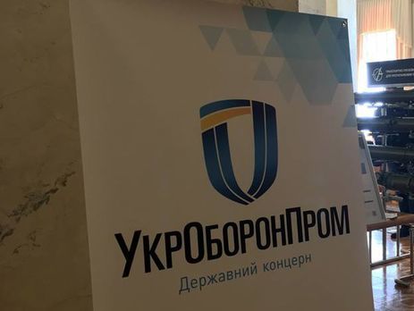 "Укроборонпром" занял 62-е место в рейтинге мировых производителей оружия