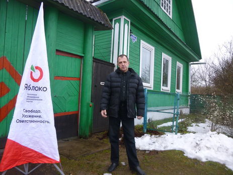 Члена партии "Яблоко", который хотел получить политическое убежище в Украине, экстрадировали из Беларуси в Россию