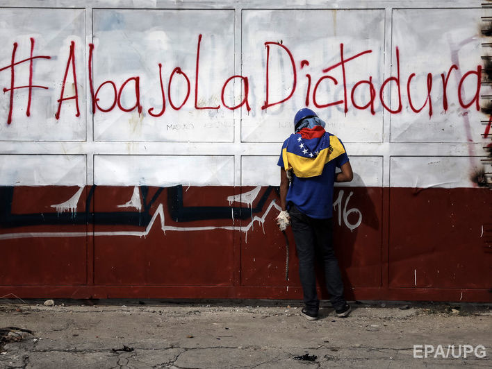 Генпрокуратура Венесуэлы хочет через суд заблокировать открытие конституционной ассамблеи