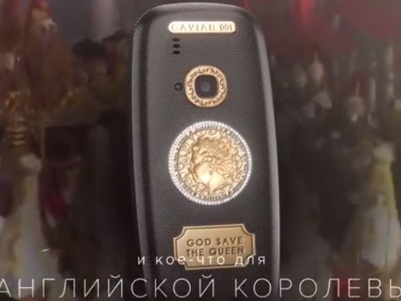 Российская компания подарит королеве Елизавете II телефон за $27 тыс.