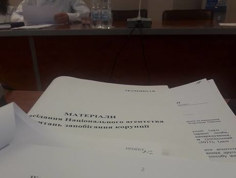 НАПК выявило нарушения в е-декларациях Кистиона, Зубко, Кириленко и Жданова