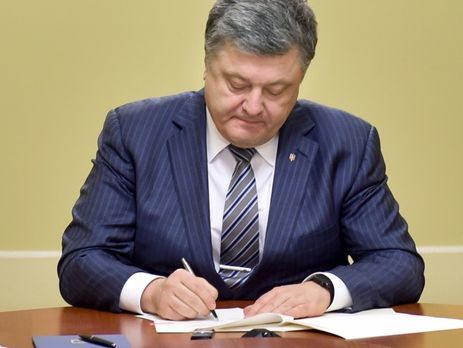 Порошенко назначил спецпредставителя Украины по вопросам приднестровского урегулирования