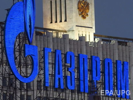 "Газпром" намерен обжаловать штраф Антимонопольного комитета в размере 172 млрд грн в Верховном Суде Украины