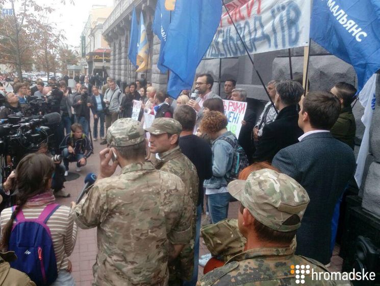 Митингующие под зданием СБУ потребовали отставки Демчины и Кубива, а также встречи с Грицаком