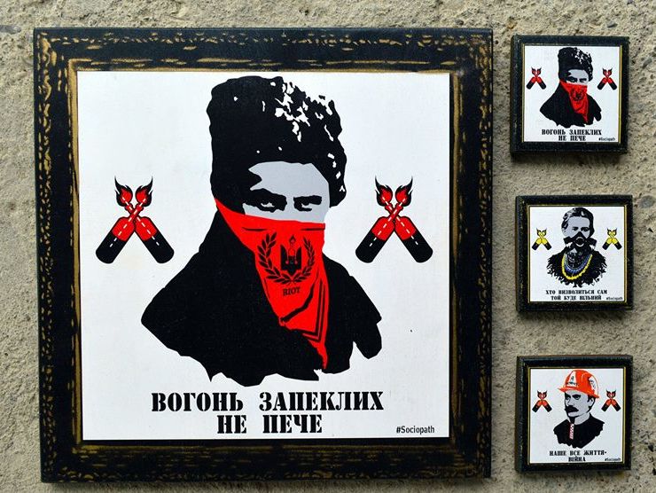 Автор уничтоженных граффити на Грушевского: Беседовал с Нищуком. Я восстановлю "Иконы революции"