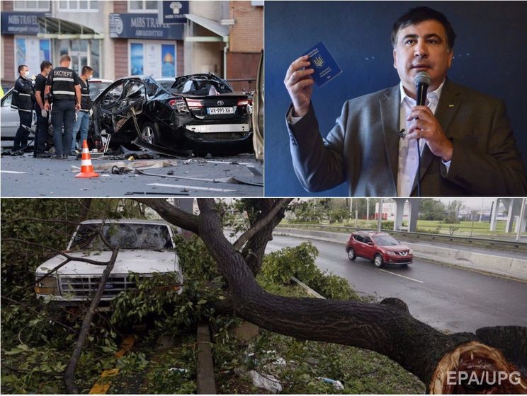 Взрыв и перестрелка в Киеве, в Украине готовятся встречать Саакашвили, на Карибы обрушился ураган. Главное за день