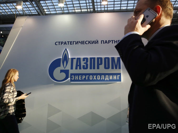 Верховный Суд Украины отказался рассматривать кассацию "Газпрома" на штраф Антимонопольного комитета