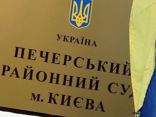 Печерский суд остановил экстрадицию брата Саакашвили из Украины – "Рух нових сил"