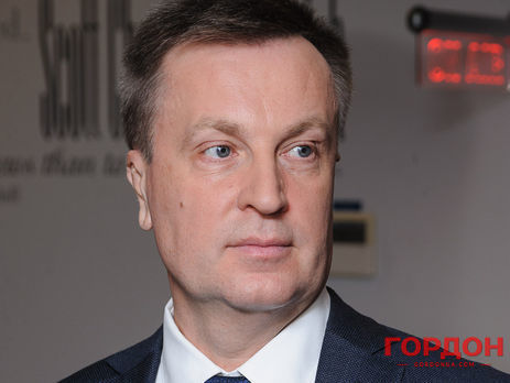Наливайченко заявил, что СБУ возобновила сотрудничество со спецслужбами РФ