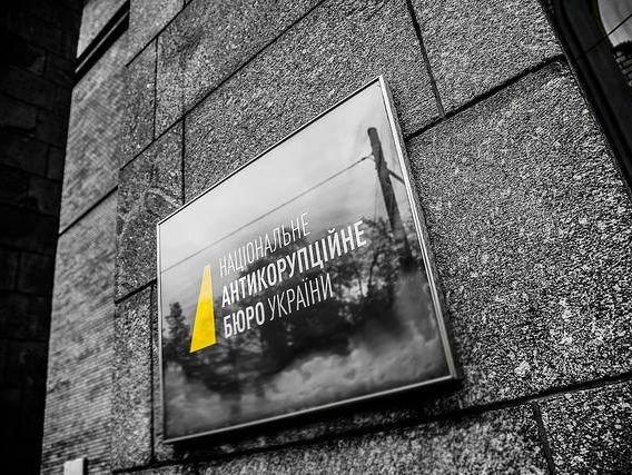 В НАБУ опровергли слова Луценко о незаконной прослушке чиновников