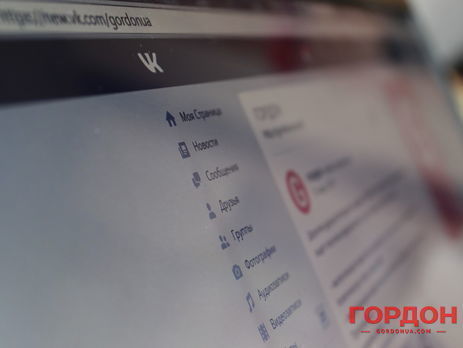"ВКонтакте" покинул первую десятку самых популярных в Украине сайтов