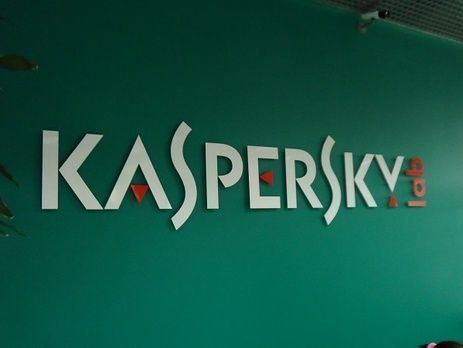 Россия похитила данные Агентства нацбезопасности США при помощи программ "Лаборатории Касперского" – WSJ