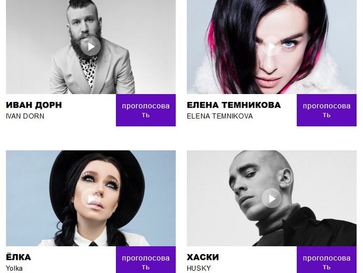 ﻿Дорна та "Грибы" номіновано на премію MTV Europe Music Awards від Росії