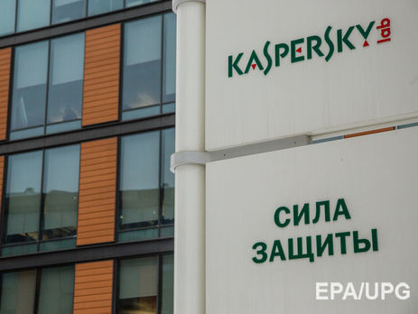 ﻿Інтерпол і "Лаборатория Касперского" уклали нову угоду про протидію кіберзлочинності