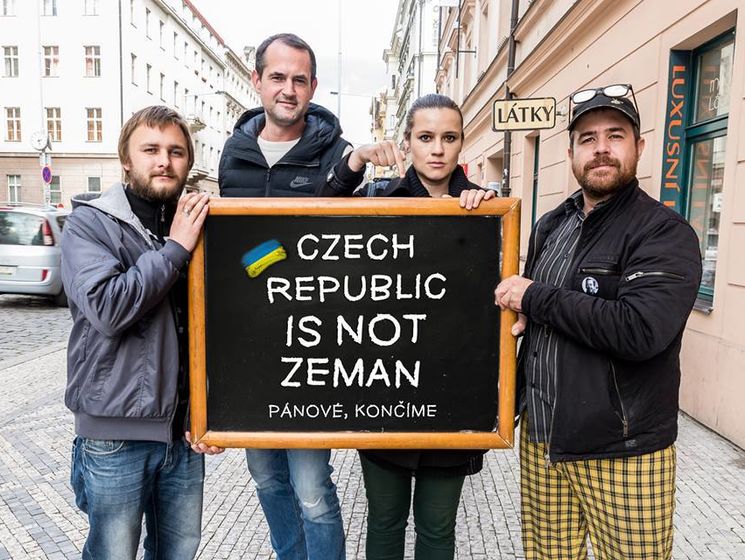 "Чешская Республика &ndash; не Земан". Чехи запустили флешмоб в поддержку Украины