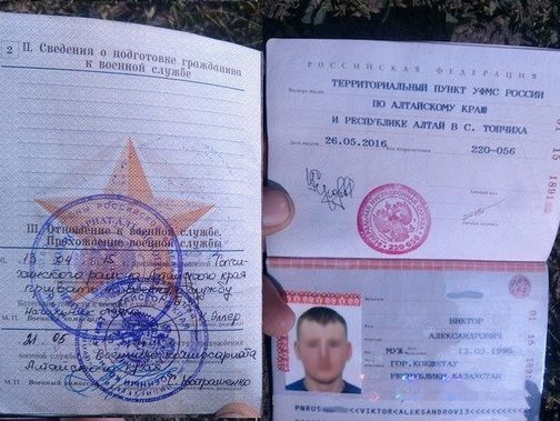 СБУ направила в суд дело захваченного на Донбассе российского военного Агеева