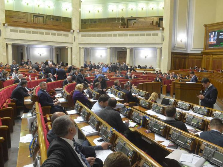 Рада внесла законопроекты об отмене депутатской неприкосновенности в повестку дня и направила их в Конституционный Суд
