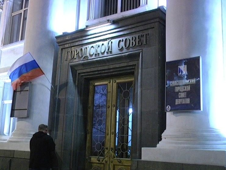 СБУ объявила в розыск двух экс-депутатов Севастопольского горсовета за госизмену