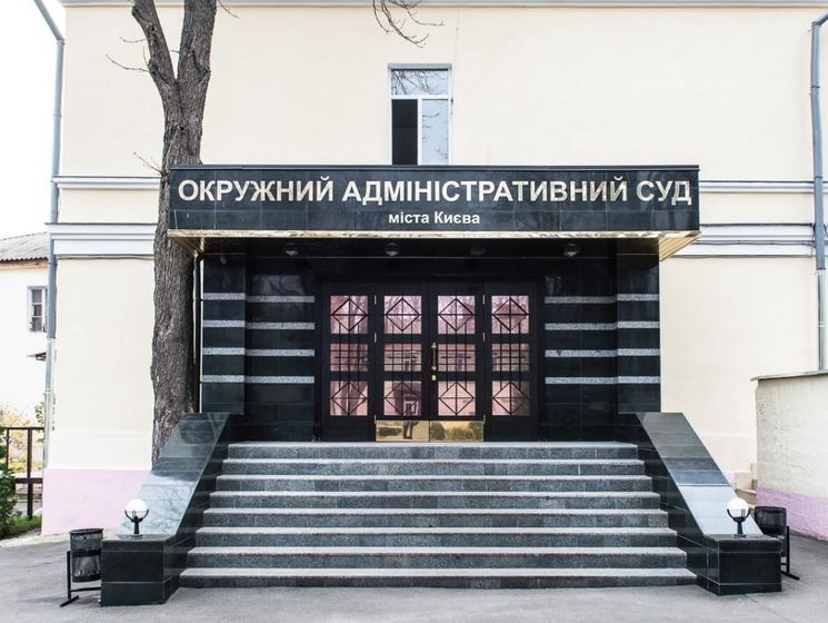 Окружной админсуд Киева принял к рассмотрению иск Саакашвили к МВД