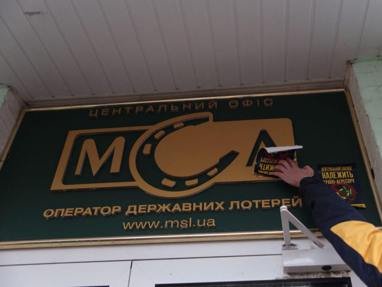 Оператор государственных лотерей "М.С.Л." заявил об угрозах в адрес его сотрудников