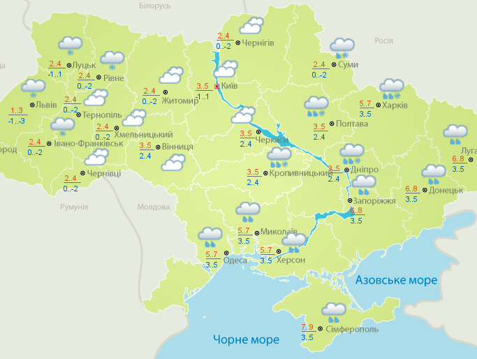 В Украине 20 ноября ожидаются дожди, местами с мокрым снегом – Укргидрометцентр
