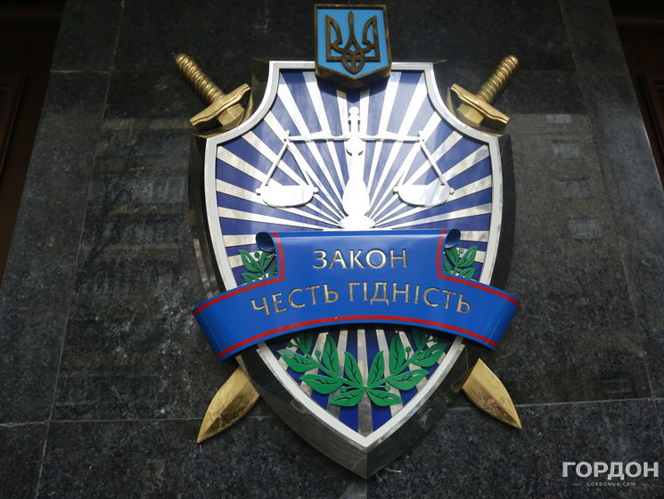 Генпрокуратура Украины утратила право начинать расследования
