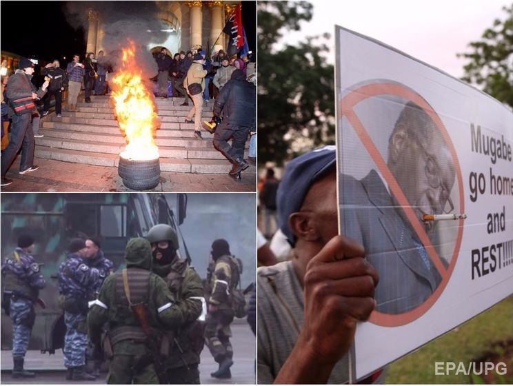 Годовщина Майдана в Украине, в Луганске начался "военный переворот", Мугабе подал в отставку. Главное за день