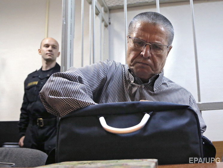 ﻿21 кг 950 г: на суді у справі Улюкаєва зважили сумку з $2 млн