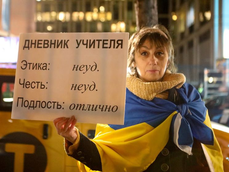 В Нью-Йорке украинцы пикетировали показ фильма "Матильда" российского режиссера Учителя