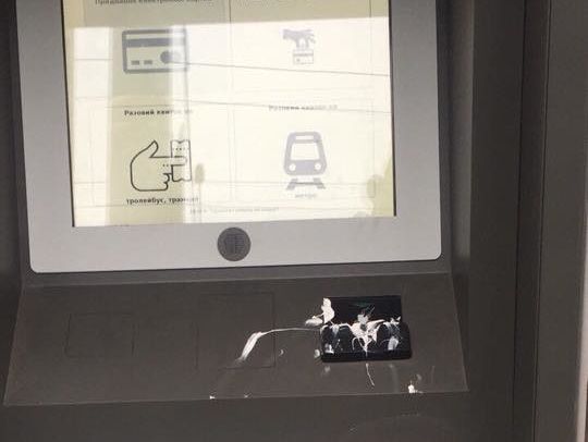 В Харькове испортили минимум 12 терминалов по продаже электронных билетов для проезда в транспорте – горсовет