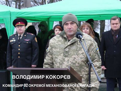 Волонтер Білецька про ситуацію у 92-й бригаді: Кокорєв не може бути комбригом. Аватар і білочник має бути відсторонений