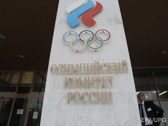 Олимпийский комитет РФ разрешил российским спортсменам выступать на Олимпиаде 2018 года под нейтральным флагом