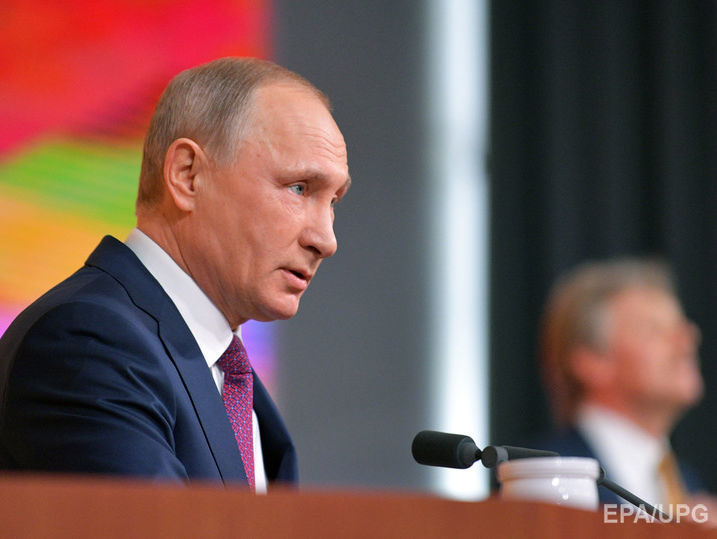 Большая пресс-конференция Путина – 2017. Онлайн-трансляция